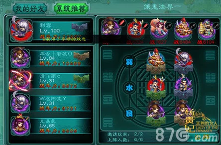 《以太古仙尊》机缘攻略全解：掌握秘诀，轻松闯关解锁成就，助你一步登天成为至尊仙尊