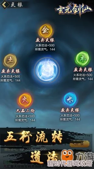 《以太古仙尊》机缘攻略全解：掌握秘诀，轻松闯关解锁成就，助你一步登天成为至尊仙尊
