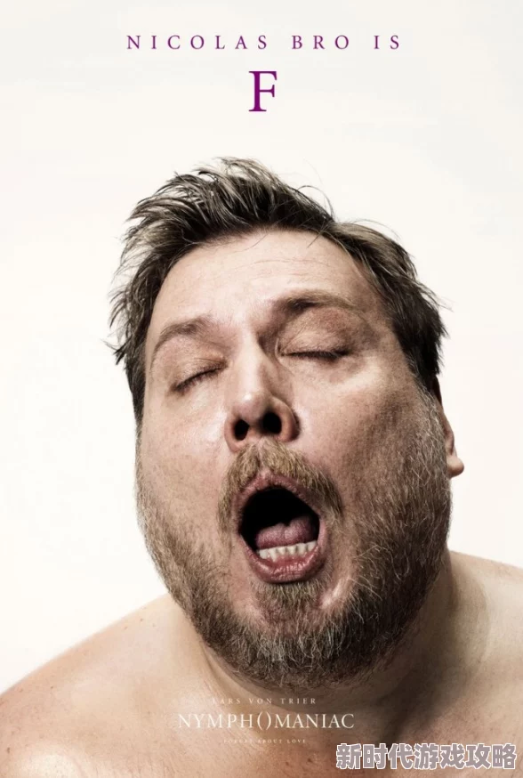 探索顶级高潮了的销魂表情：如何通过面部表情传达极致快感与情感深度