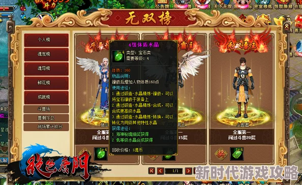 顺网绝色唐门删档封测盛大启幕，今日正式进军斗神大陆开启新征途