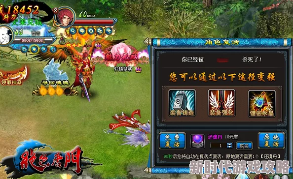 顺网绝色唐门删档封测盛大启幕，今日正式进军斗神大陆开启新征途