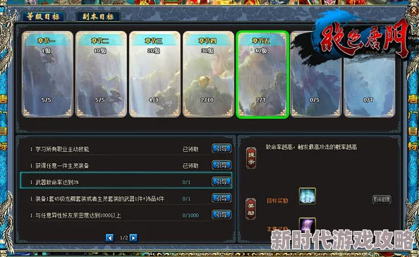 顺网绝色唐门删档封测盛大启幕，今日正式进军斗神大陆开启新征途