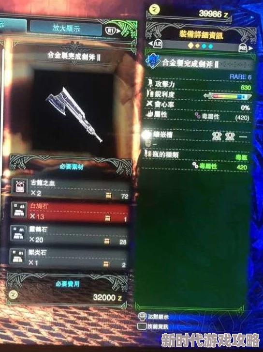 全面解析梦幻逍遥紫霞仙子：仙灵技能特性与属性详情评价