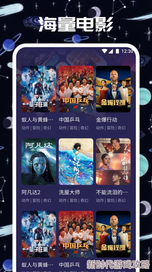 畅享国产高清大片在线观看，无需等待不卡顿，尽情体验视听盛宴的全新方式！