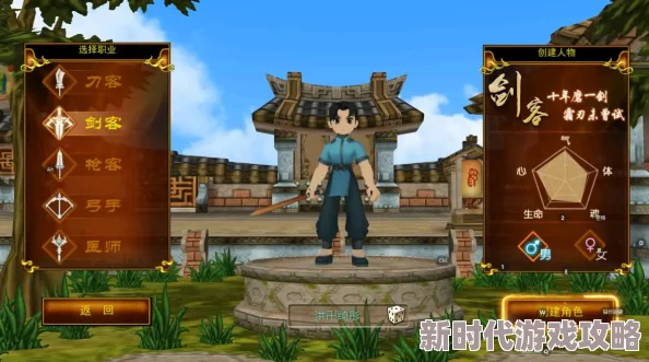 热血江湖手游刀客加点全攻略：高效属性分配推荐与技巧解析