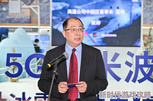 亚洲成在人线久久综合：最新动态显示该地区在科技创新和经济合作方面取得显著进展，吸引了全球投资者的关注