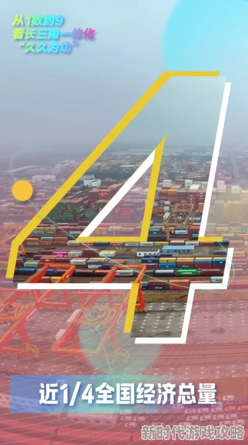 亚洲成在人线久久综合：最新动态显示该地区在科技创新和经济合作方面取得显著进展，吸引了全球投资者的关注