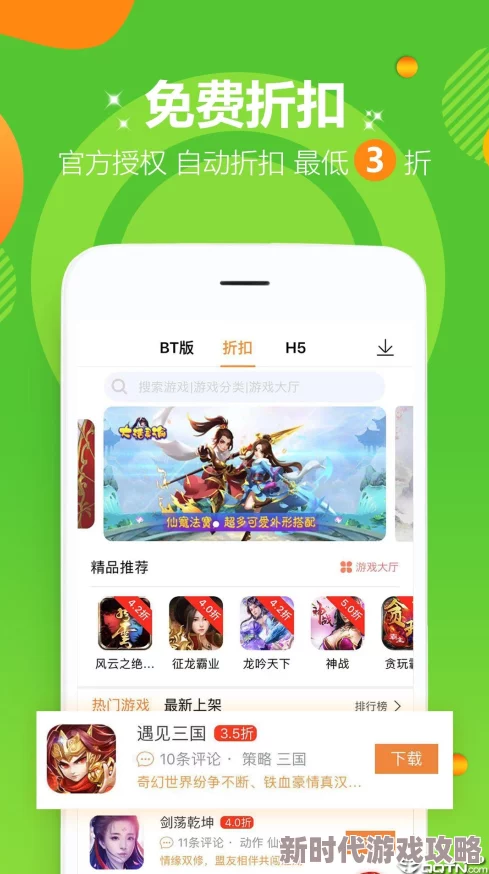 探索趣味与亲密的结合：最新性游戏软件下载，带你体验前所未有的互动乐趣与情感交流！