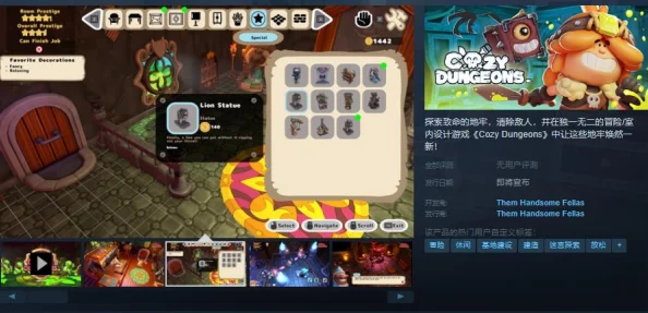 探索趣味与亲密的结合：最新性游戏软件下载，带你体验前所未有的互动乐趣与情感交流！