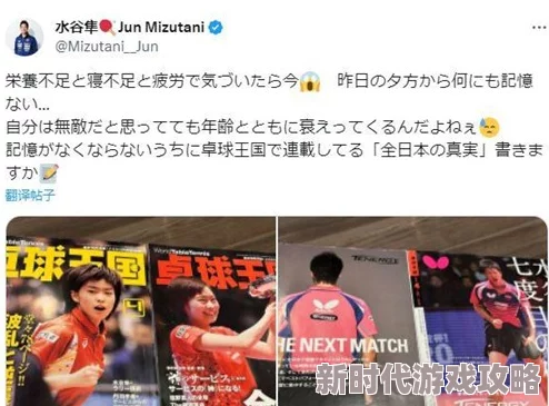 日本夏冰寒说：欧美又粗又硬又大久久久，近期在社交媒体上引发热议，许多网友分享了各自的看法和体验，引起广泛关注