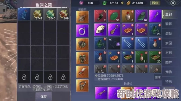 妄想山海游戏攻略：全面解析如何有效获取金钥匙的多种方法