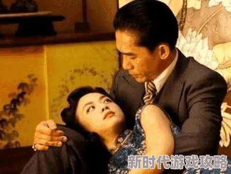 色戒删减完整揭秘：那些被遗忘的镜头与背后的故事，重温经典之美