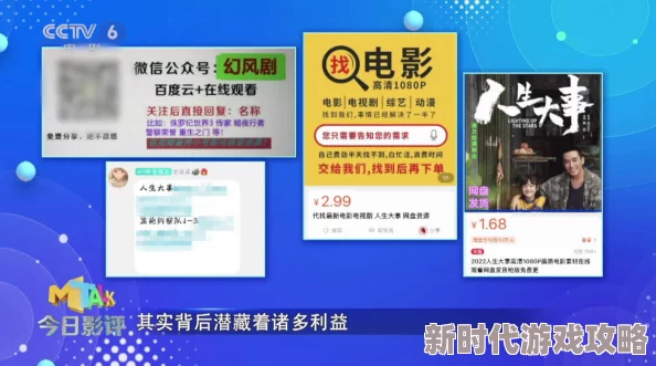 探索黄毛片免费资源的多样性与安全性，享受无忧观看体验