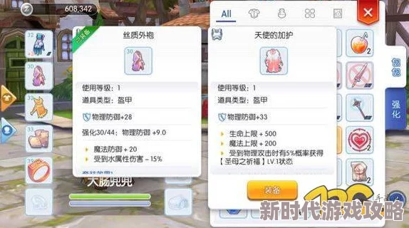 仙境传说RO新启航：全面解析箭矢获取方法与途径指南