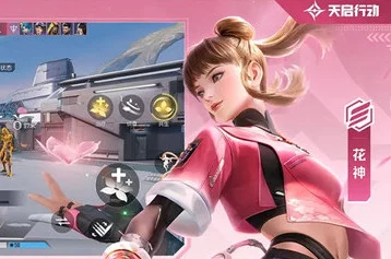 天启行动:解锁磁暴技能,震撼战场的终极战略部署 天启行动:解锁磁暴技能,震撼战场的终极战略部署