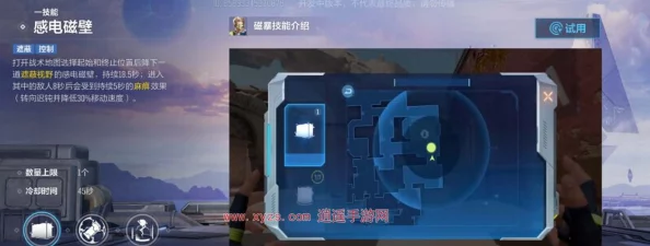 天启行动:解锁磁暴技能,震撼战场的终极战略部署 天启行动:解锁磁暴技能,震撼战场的终极战略部署