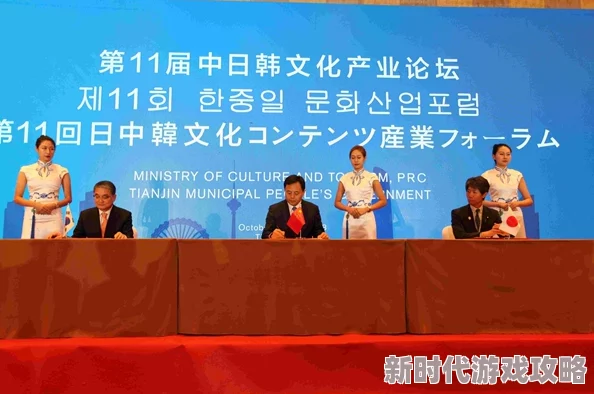 探索日韩一区三区的文化差异与经济合作潜力分析 探索日韩一区三区的文化差异与经济合作潜力分析