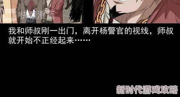 禁忌之恋:人蛇交织的深邃H宫,探索BL世界中的欲望与幻想 禁忌之恋:人蛇交织的深邃H宫,探索BL世界中的欲望与幻想