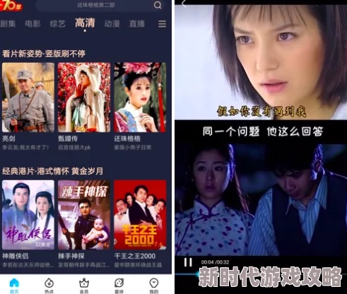 chinaxxxxhdvideos18:最新高清中国视频合集,带你领略不一样的视听盛宴与文化魅力,尽在此处! chinaxxxxhdvideos18:最新高清中国视频合集,带你领略不一样的视听盛宴与文化魅力,尽在此处!