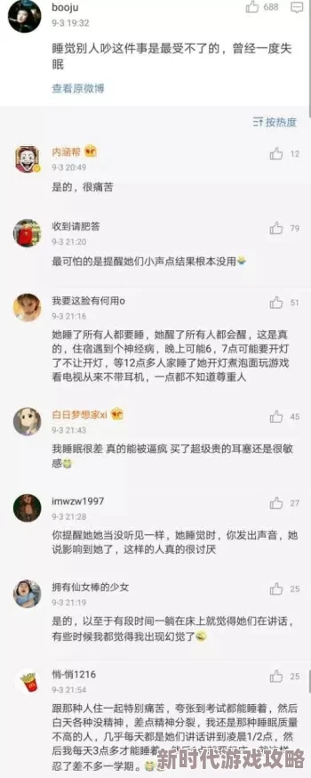 啊啊啊不要射进去:近日,社交媒体上关于这一话题的讨论引发热议,许多人分享了自己的看法和经历 啊啊啊不要射进去:近日,社交媒体上关于这一话题的讨论引发热议,许多人分享了自己的看法和经历