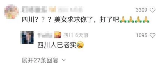 啊啊啊不要射进去:近日,社交媒体上关于这一话题的讨论引发热议,许多人分享了自己的看法和经历 啊啊啊不要射进去:近日,社交媒体上关于这一话题的讨论引发热议,许多人分享了自己的看法和经历