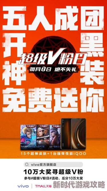 xvdevios最新免费入口：限时开启，超多福利等你来拿，快来体验不一样的精彩！
