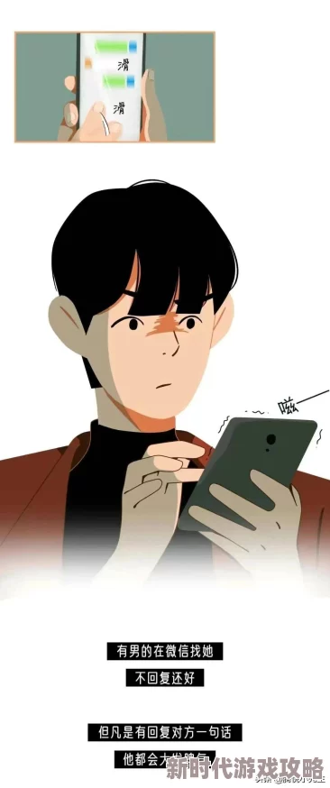 探索男男情感的深度与细腻：无障碍漫画世界中的爱与欲望交织之旅