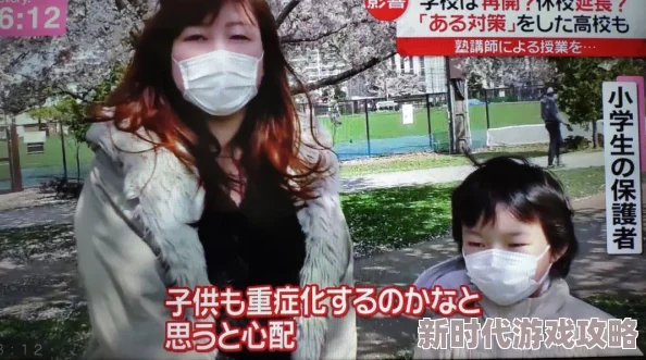 日本XⅩⅩⅹxx泡妞：揭秘夜店文化背后的秘密，如何在东京找到心仪的伴侣！