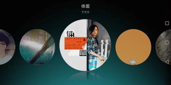 亚洲人成网站观看在线观看：最新动态与用户体验分享，畅享多样化的在线观影选择与精彩内容推荐