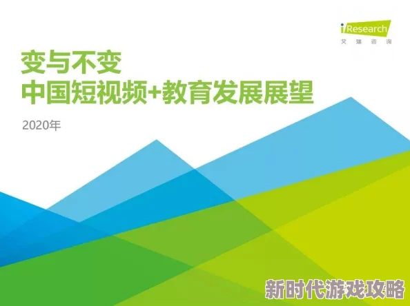 日本高清有码视频：最新动态与趋势分析，探讨其在影视行业中的影响及观众反响