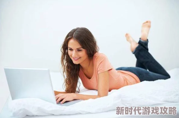 探索免费的黄网资源：安全、便捷的成人内容获取方式