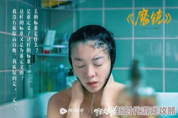 you女yin魔第30部分：网友们纷纷表示期待剧情发展，认为角色塑造更加立体，引发热议和讨论
