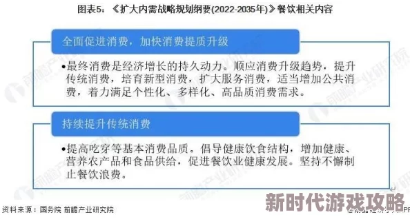 2020年精品国产在线:最新动态与发展趋势分析,探讨行业现状及未来前景 2020年精品国产在线:最新动态与发展趋势分析,探讨行业现状及未来前景