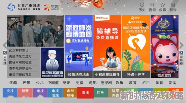 探索无限乐趣:畅享免费大黄网站在线观看,尽情体验精彩内容与无缝观影的完美结合! 探索无限乐趣:畅享免费大黄网站在线观看,尽情体验精彩内容与无缝观影的完美结合!