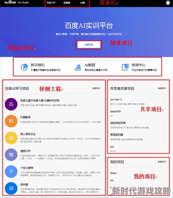 a在线免费"平台推出全新功能,用户可享受更丰富的在线学习资源与互动体验,提升学习效果和乐趣 a在线免费"平台推出全新功能,用户可享受更丰富的在线学习资源与互动体验,提升学习效果和乐趣
