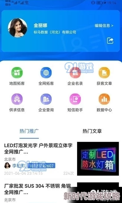 a在线免费"平台推出全新功能,用户可享受更丰富的在线学习资源与互动体验,提升学习效果和乐趣 a在线免费"平台推出全新功能,用户可享受更丰富的在线学习资源与互动体验,提升学习效果和乐趣