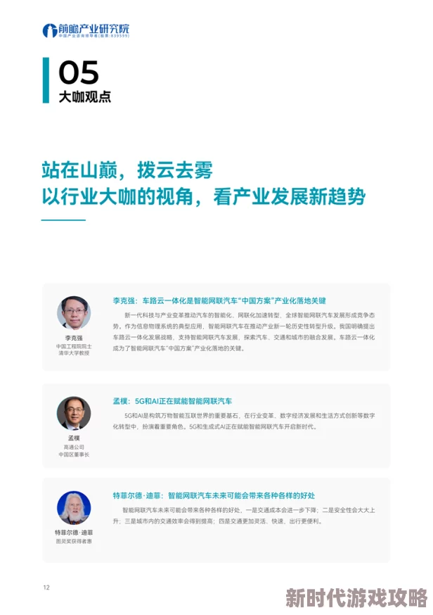 久久精品国产一区二区三区日韩:最新动态揭示行业发展趋势与市场前景,值得关注的投资机会和挑战分析 久久精品国产一区二区三区日韩:最新动态揭示行业发展趋势与市场前景,值得关注的投资机会和挑战分析