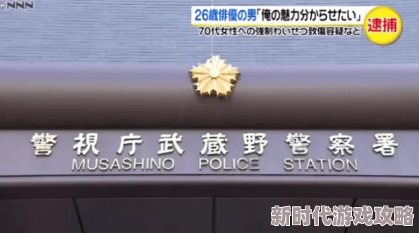 japanese70成熟老妇：最新动态揭示了日本70岁以上女性在社会中的新角色与生活方式的变化，引发广泛关注