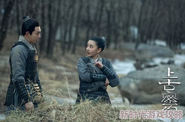 《黑神话：悟空》游戏中水火篮道具详细获取攻略及步骤解析