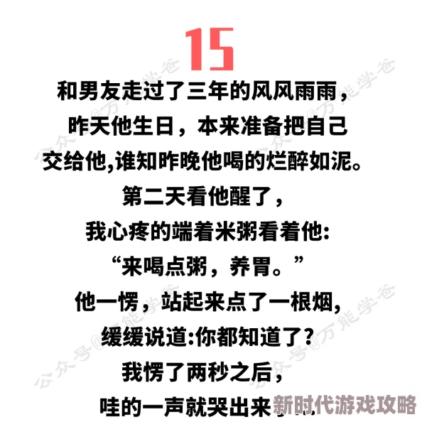 一亲二脱三插：最新进展揭示了这一现象在社会文化中的影响及其对人际关系的深远意义