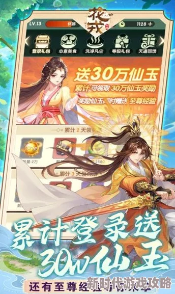 花戎手游阵容搭配全攻略：平民玩家最强阵容推荐与解析指南