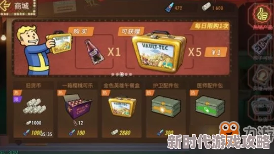 辐射避难所Online：外星人英雄角色深度解析，属性技能图鉴全览