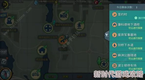 辐射避难所Online：外星人英雄角色深度解析，属性技能图鉴全览