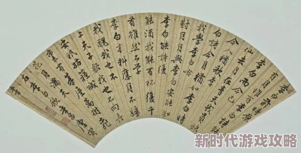 双飞玉势双头龙文：古代艺术品的历史渊源与现代价值分析，揭示其在文化传承中的重要性