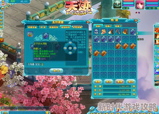 《封印战记》世河角色深度剖析：世河图鉴全解析与战斗技巧指南