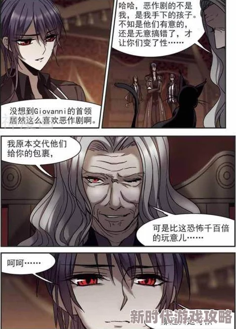 禁漫天堂黄漫：揭秘隐藏在色情动漫背后的黑暗产业链及其对青少年的影响