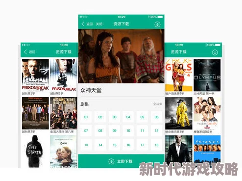 小辣椒导航精品福利视频app最新动态：全新版本上线，新增多种功能与优化，提升用户体验，快来下载体验吧！