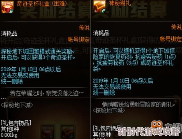 燕云十六声全面解析：兽语者任务攻略与技巧深度探索