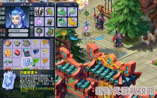 燕云十六声全面解析：兽语者任务攻略与技巧深度探索