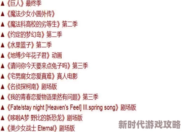 探索动漫美女的魅力与风采，感受视觉盛宴中的独特艺术之美